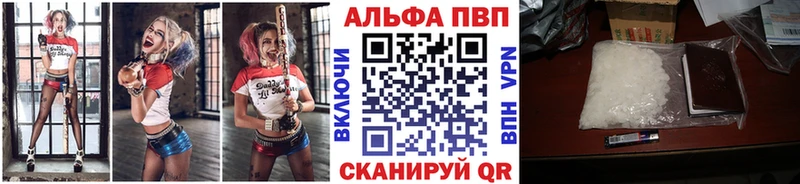 цены   Избербаш  APVP СК 
