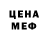 Amphetamine 97% Glad Vlasov