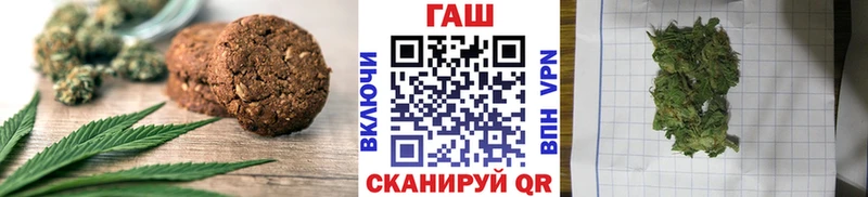 цены наркотик  Избербаш  Печенье с ТГК конопля 