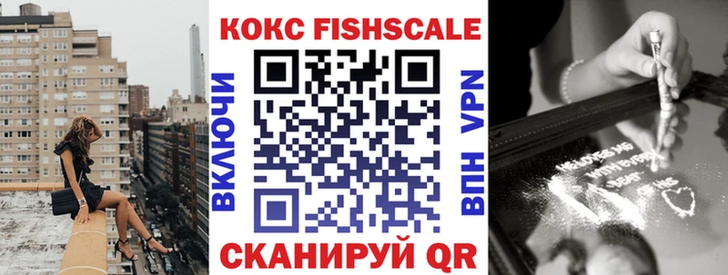 КОКАИН 98%  как найти закладки  Избербаш 