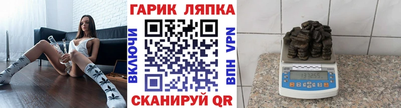 наркотики Избербаш ГАШИШ Premium