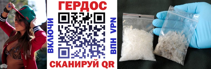 дарнет шоп  Избербаш  hydra tor  Героин Heroin 