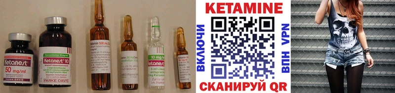 блэк спрут сайт  Избербаш  Кетамин VHQ  купить наркоту 