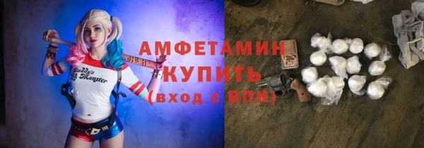 мефедрон VHQ Володарск