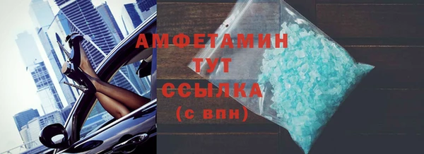 спиды Вязники
