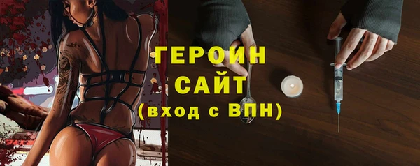 ALPHA-PVP Вяземский