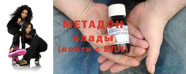 ALPHA-PVP Вяземский