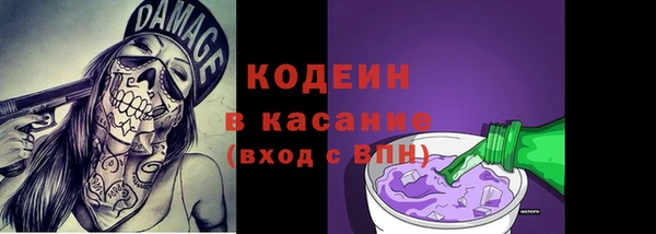 ALPHA-PVP Вяземский