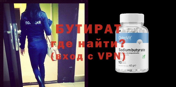 ALPHA-PVP Вяземский