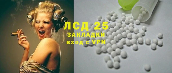 ALPHA-PVP Вяземский