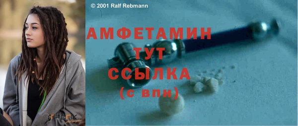 спиды Вязники