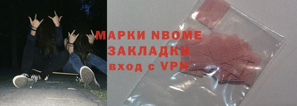 ALPHA-PVP Вяземский