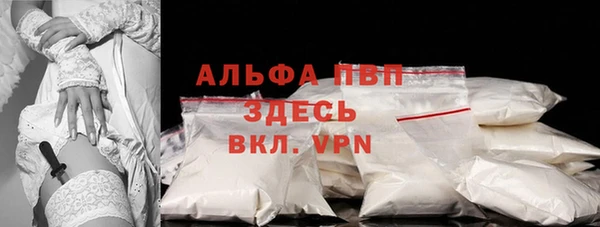 а пвп мука Волоколамск