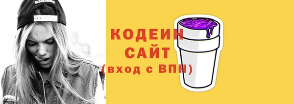 ALPHA-PVP Вяземский