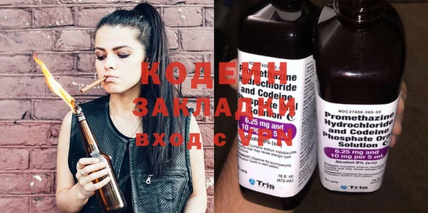 ALPHA-PVP Вяземский