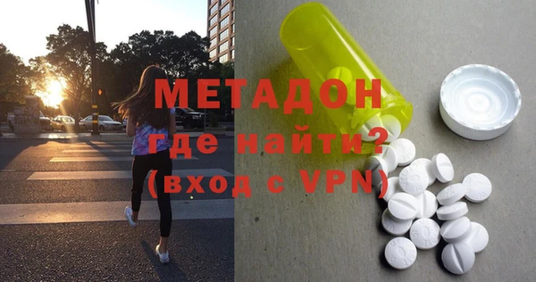 метадон Вязьма