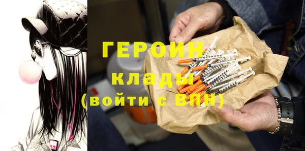 метадон Вязьма