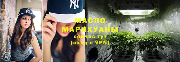 гашишное масло Волосово