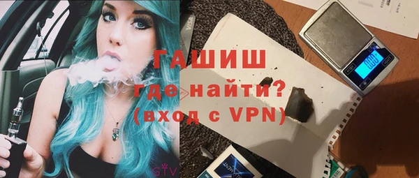 ALPHA-PVP Вяземский