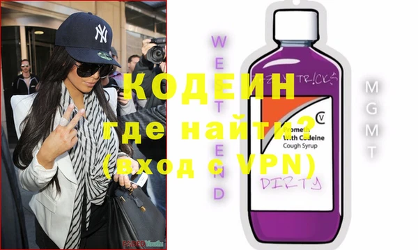 спиды Вязники