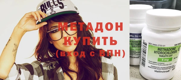 метадон Вязьма