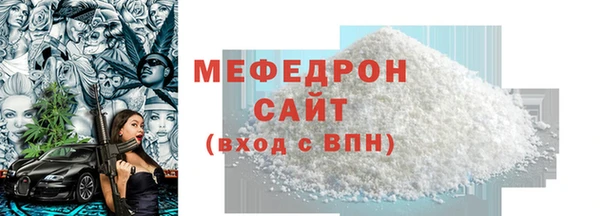спиды Вязники