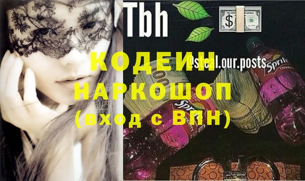 спиды Вязники