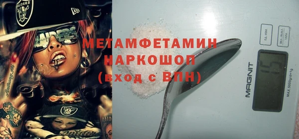 ALPHA-PVP Вяземский