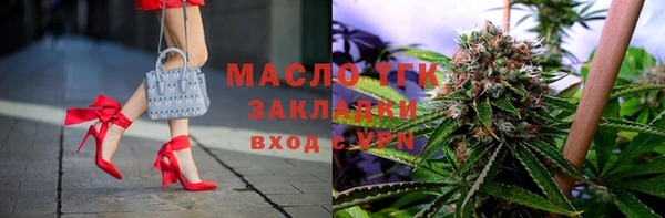 спиды Вязники