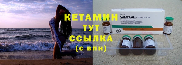 метадон Вязьма