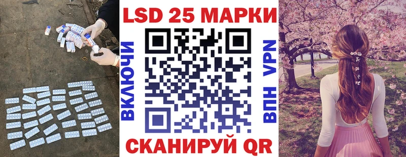 ЛСД экстази кислота  Избербаш 