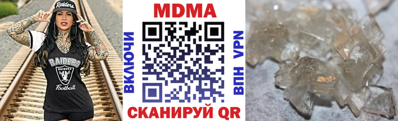 МДМА молли Избербаш