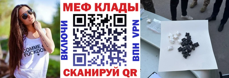 Меф кристаллы  ОМГ ОМГ рабочий сайт  Избербаш 