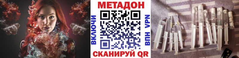 цены   Избербаш  МЕТАДОН белоснежный 