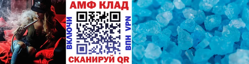 Метамфетамин Methamphetamine  Избербаш 